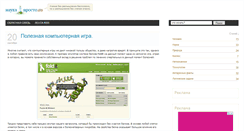 Desktop Screenshot of nauka-prosto.ru