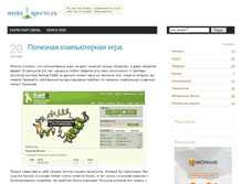 Tablet Screenshot of nauka-prosto.ru